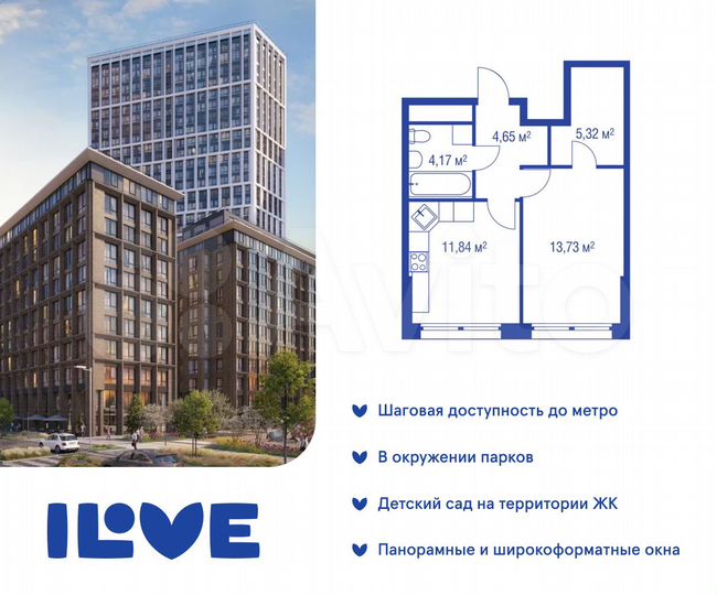 2-к. квартира, 78,4 м², 9/32 эт.
