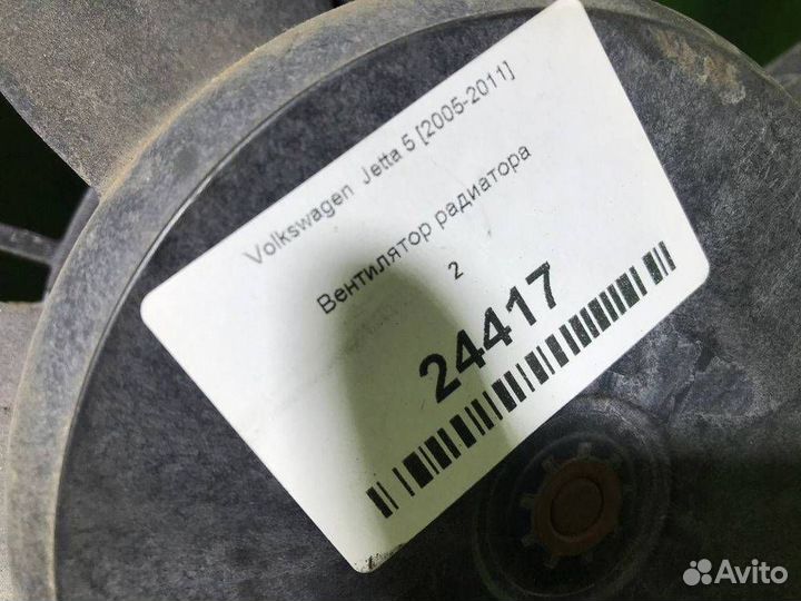 Вентилятор радиатора Volkswagen Jetta 5 2005-2