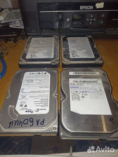 Жесткий диск