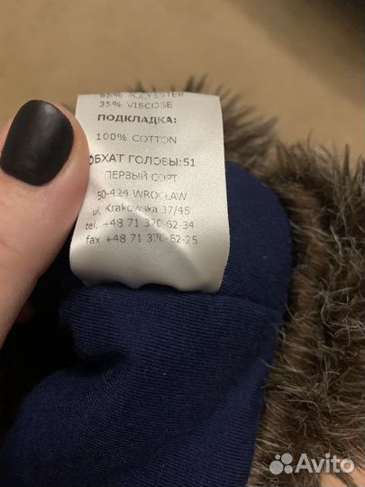 Шапка для мальчика