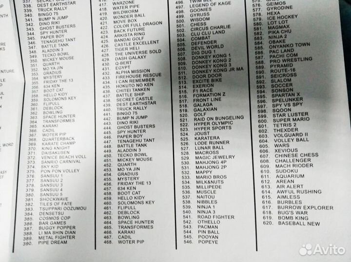 Dendy игровая приставка 620 встроенных игр