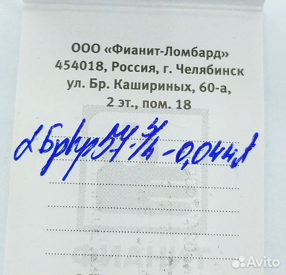 Золотые серьги с бриллиантами (47070)