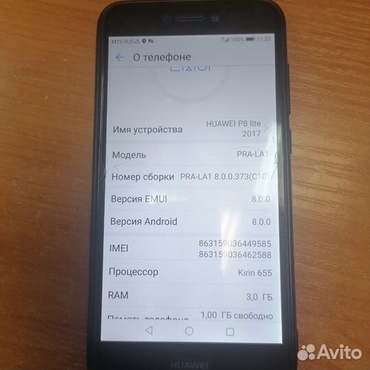HUAWEI P8 Lite, 2/16 ГБ