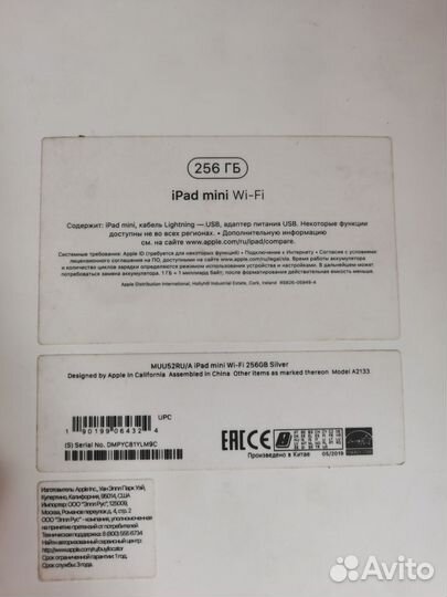 iPad mini 5 256gb WiFi