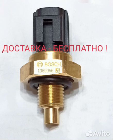 Датчик температуры масла