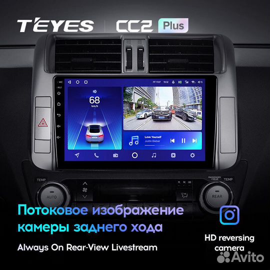 Teyes CC2 Plus 9