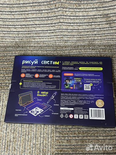 Настольная игра Морской бой