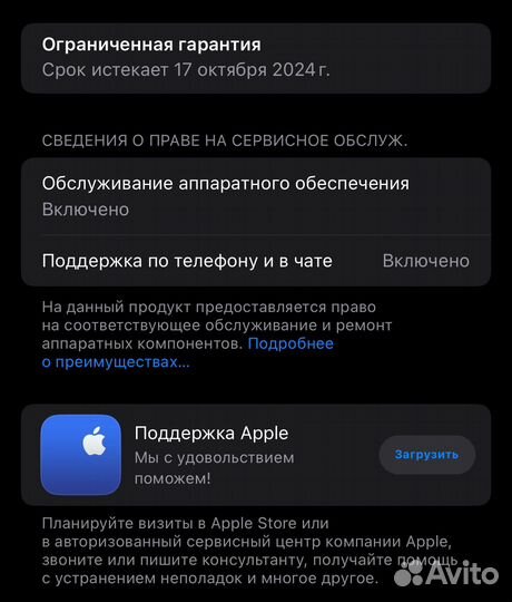 Apple iPhone 15 128 black/ 2 sim / full комплект