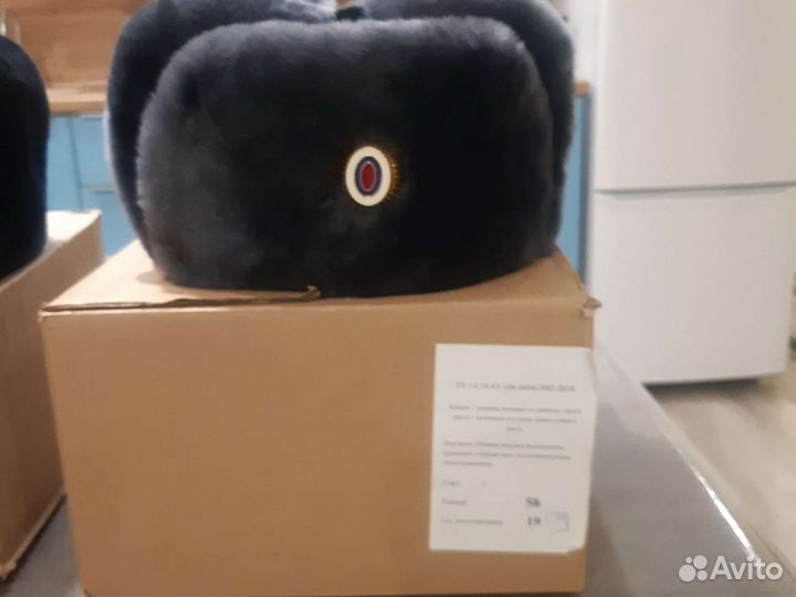 Шапка ушанка мужская для военнослужащего и сотрудн