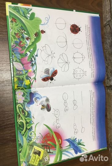 Книга Школа Рисования Новая