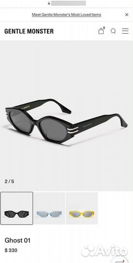 Очки Gentle Monster Ghost 01