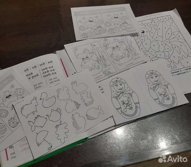 Репетитор начальных классов