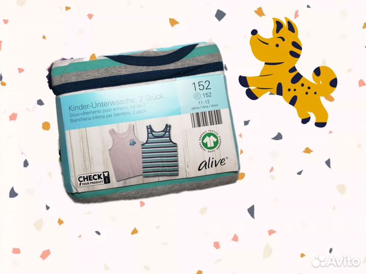 Нижнее белье для мальчиков