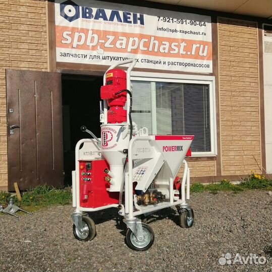 Штукатурная станция PowerMix Alpha 380 В