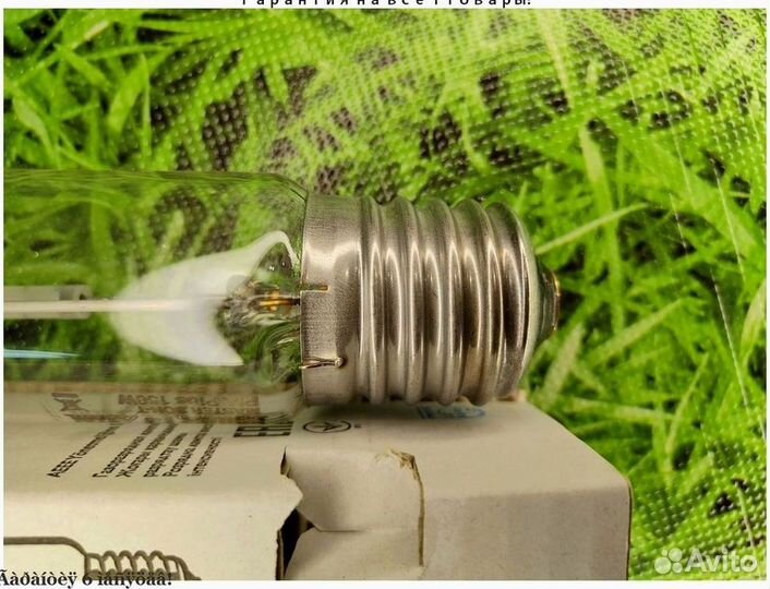 Лампа днат Philips Master SON-T PIA plus 150 вт