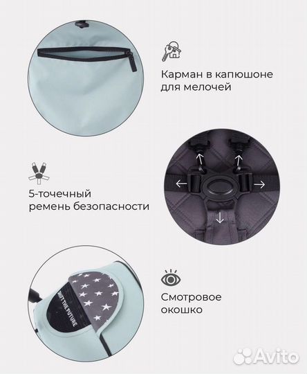 Прогулочная коляска