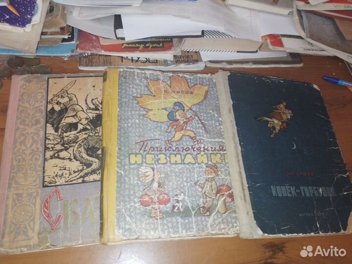 Детские книги СССР