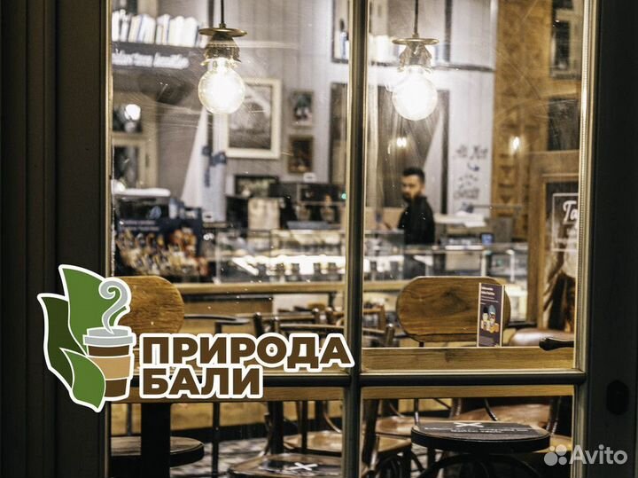 Франшиза Природа Бали