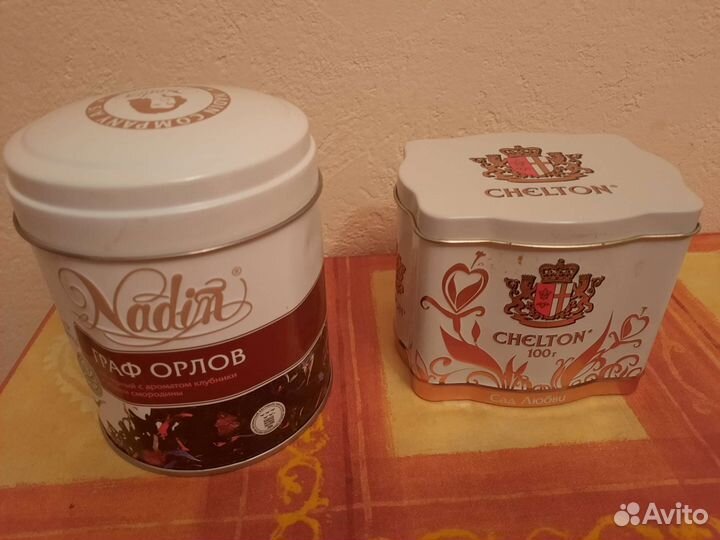 Жестяные банки для чая
