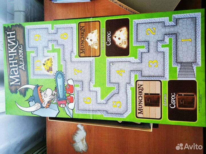 Манчкин делюкс