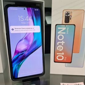 Xiaomi Redmi Note 10 Pro, 6/128 ГБ