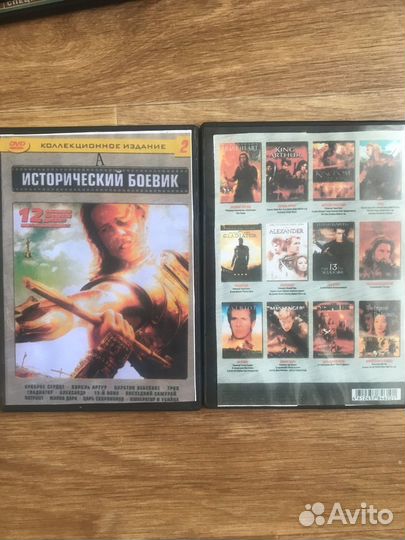 Двд диски фильмы