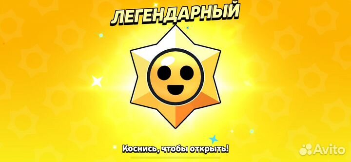 Носки