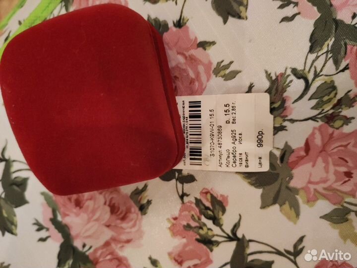 Кольцо сердце серебряное 15,5 р. Sunlight