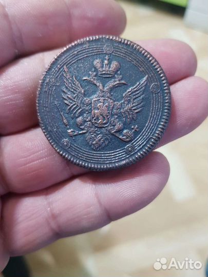 5 копеек 1804г ем