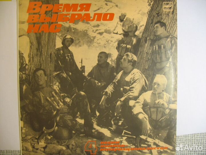 Грампластинки эстрада СССР