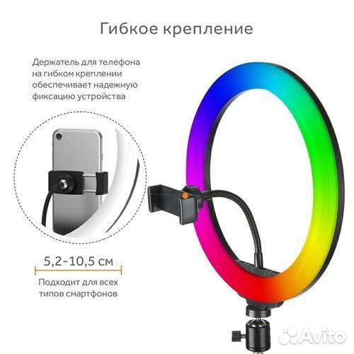 Кольцевая лампа RGB MJ36 со штативом