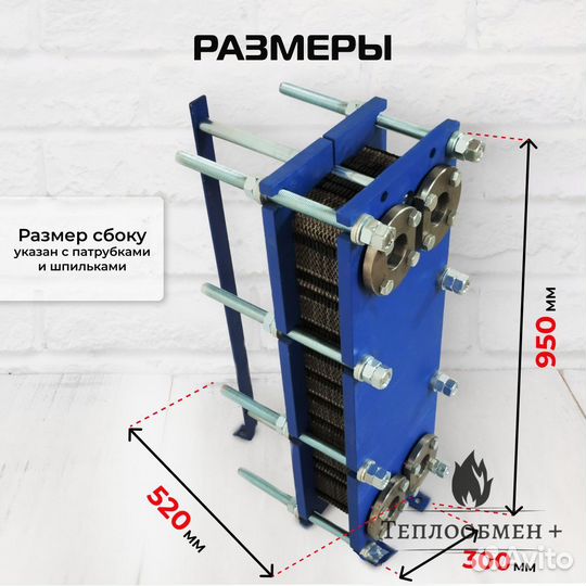 Теплообменник SN 14-20 для вентиляции 183кВт