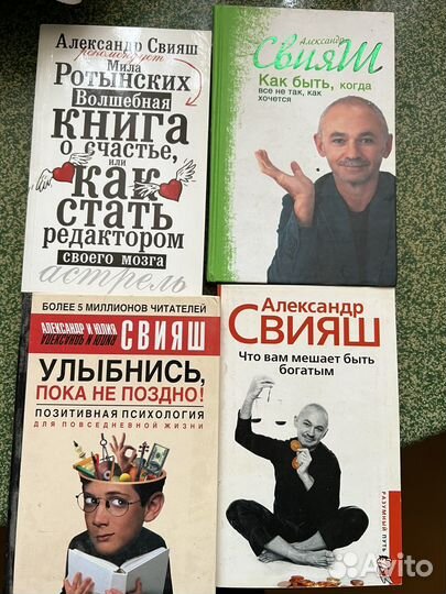 Книги психология