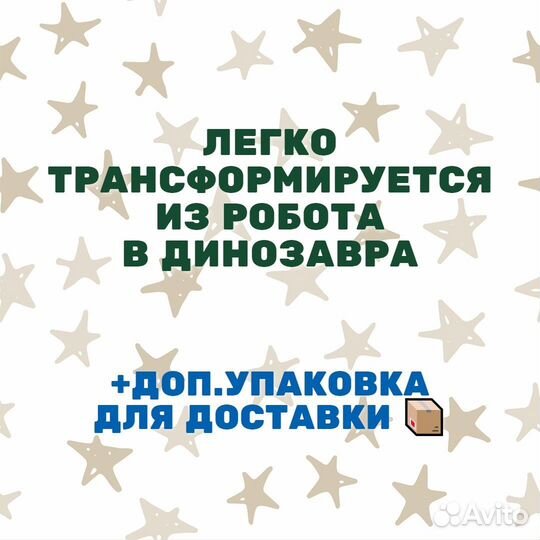 Трансформер 2в1 bondibot Bondibon, робот-тиранноза