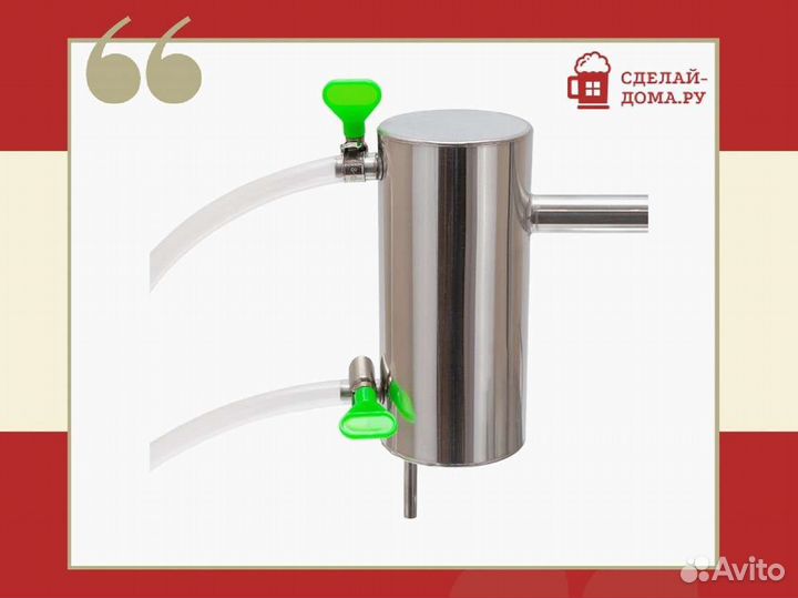 Самогонный аппарат Гони самогон актив, 16 л