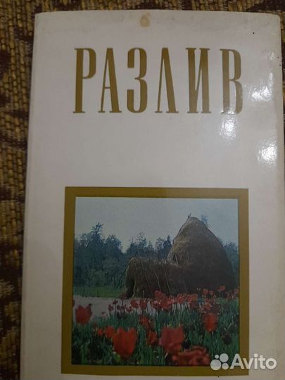 Наборы открыток