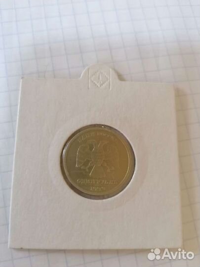1 рубль Пушкин