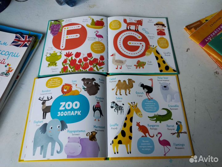 Пособия по английскому для Малышей