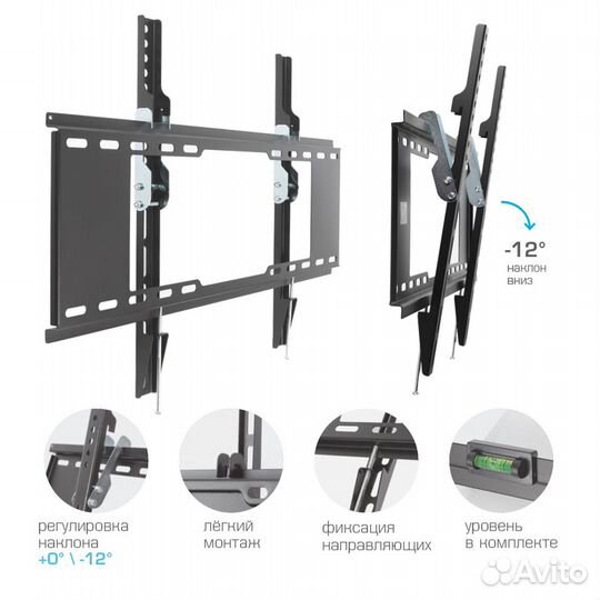 Кронштейн наклонный 32-90