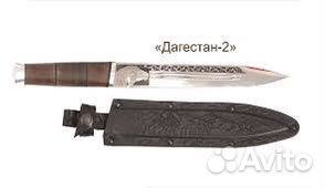 Нож охотничий Дагестан 2