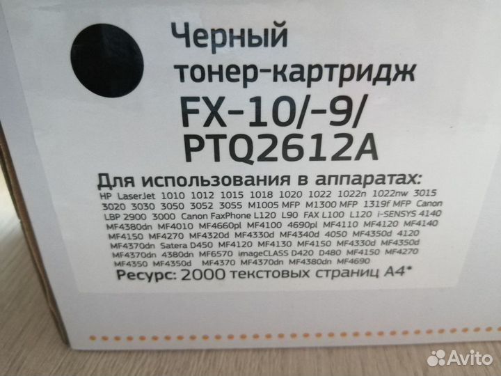 Картридж