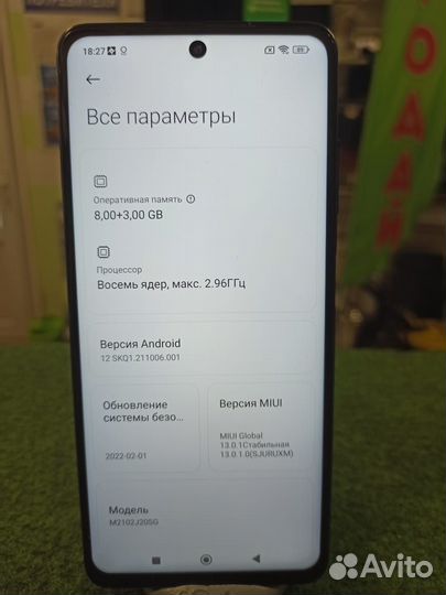 Xiaomi Poco X3 Pro, 8/256 ГБ