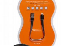 Зарядный кабель-браслет для iPhone/iPad