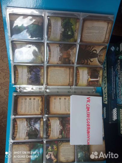 Карточный ужас аркхэма+доп. Наследие Данвича+папка