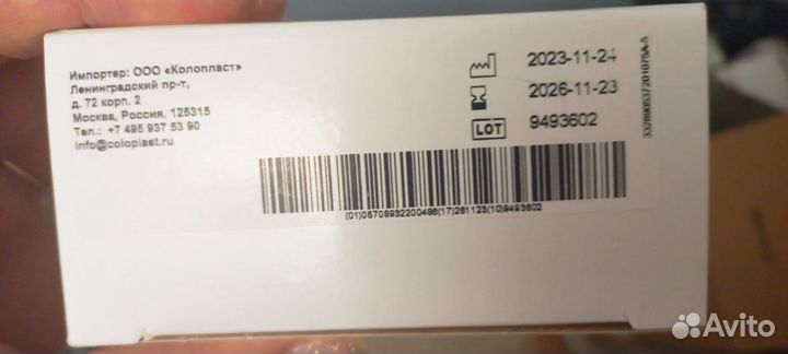 Продам катетеры размер 12, женские