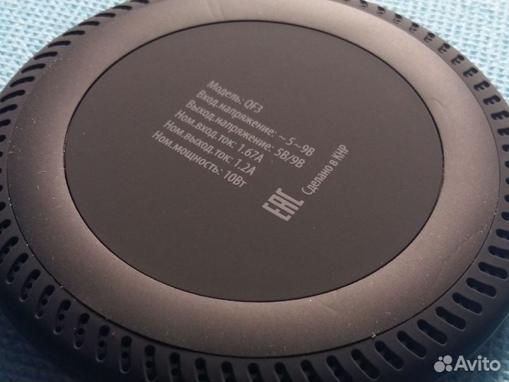 Беспроводное З.У.Быстрая Зарядка Buro QF3 (QC3.0)