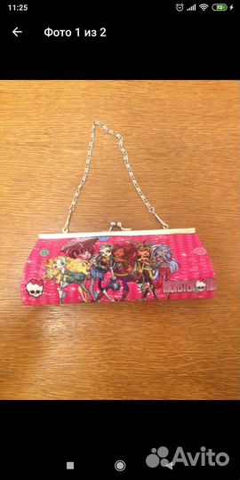 Сумка для девочек. Monster high