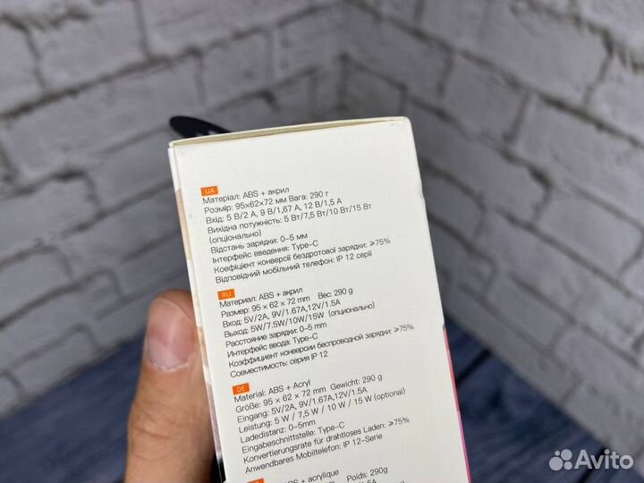 Держатель для телефона MagSafe автомобильный