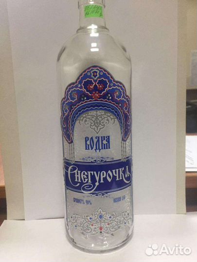 Бутылка Снегурочка пустая