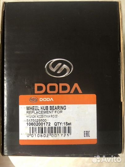 Ступица и подшипник (рем.комплект) ступицы Huyndai